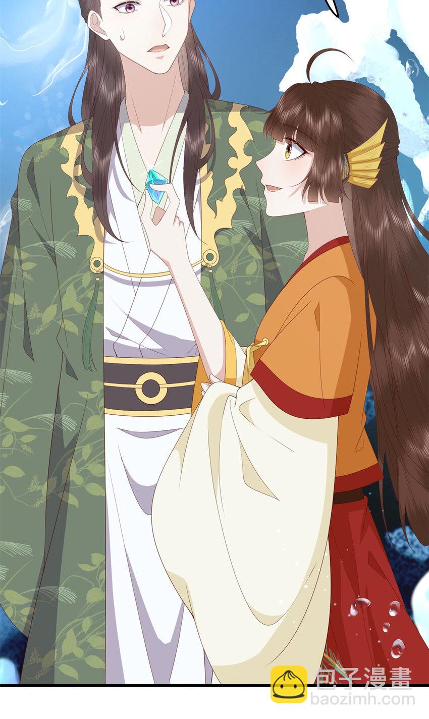 114 深海归墟-第116话