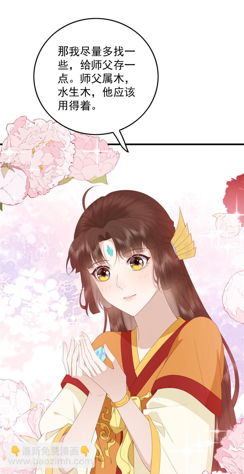 114 深海归墟-第116话