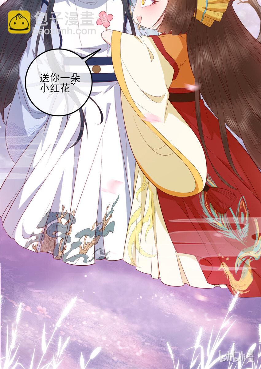 114 深海归墟-第116话