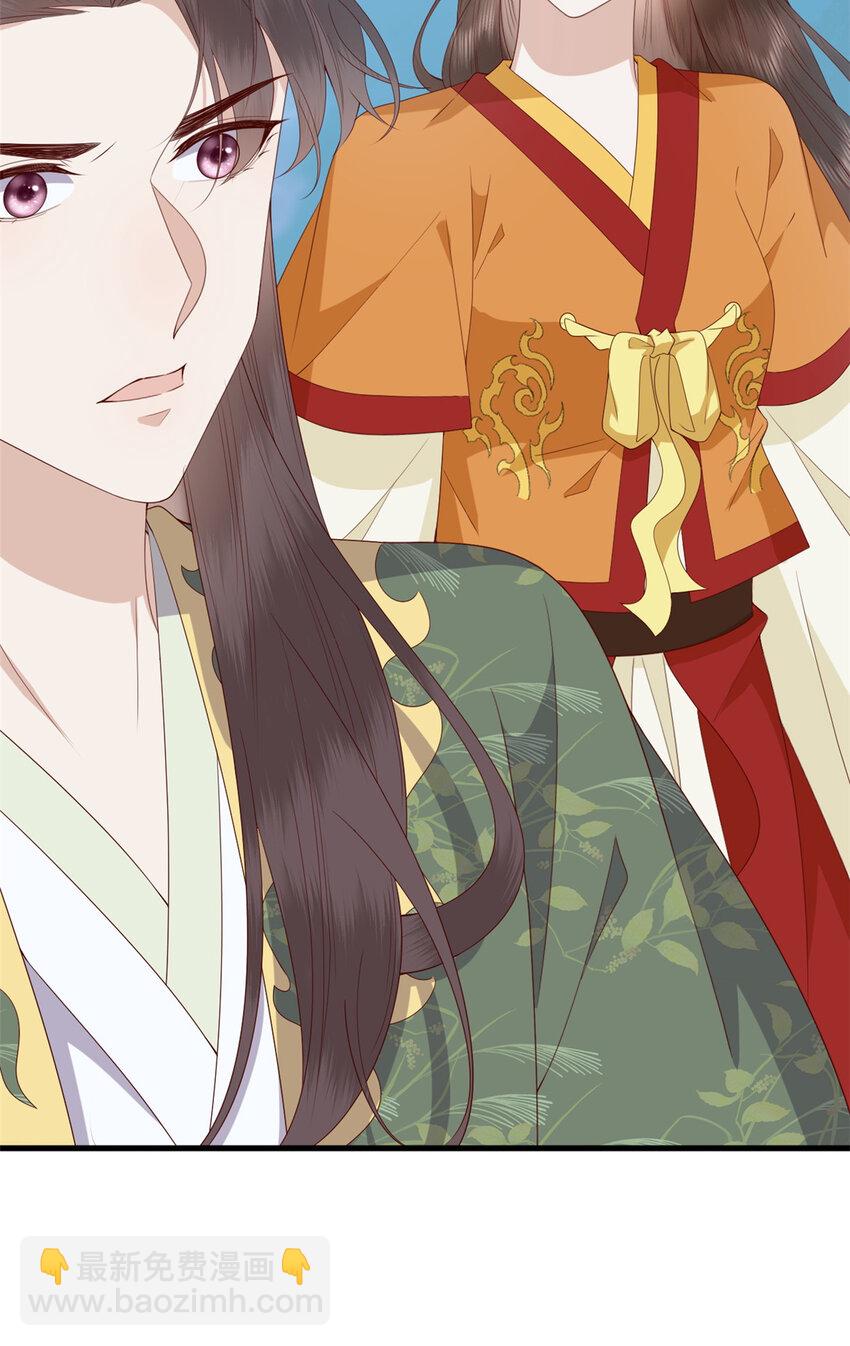 116 闺女被抢走了-第118话