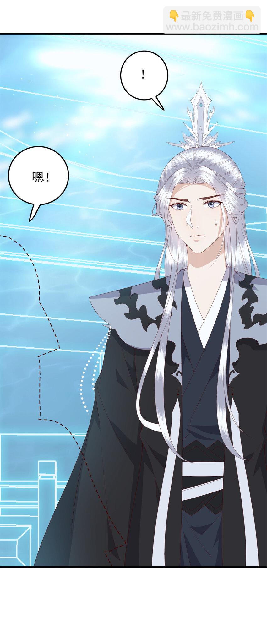 116 闺女被抢走了-第118话