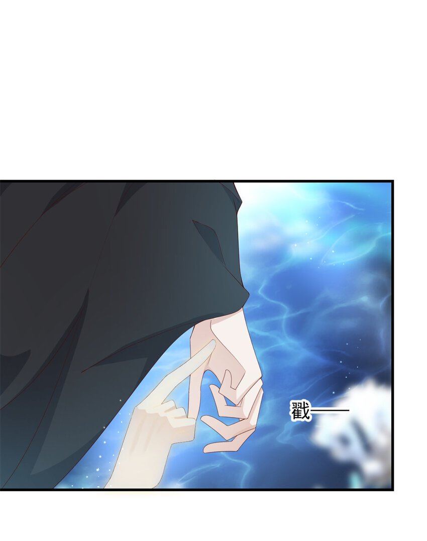 116 闺女被抢走了-第118话