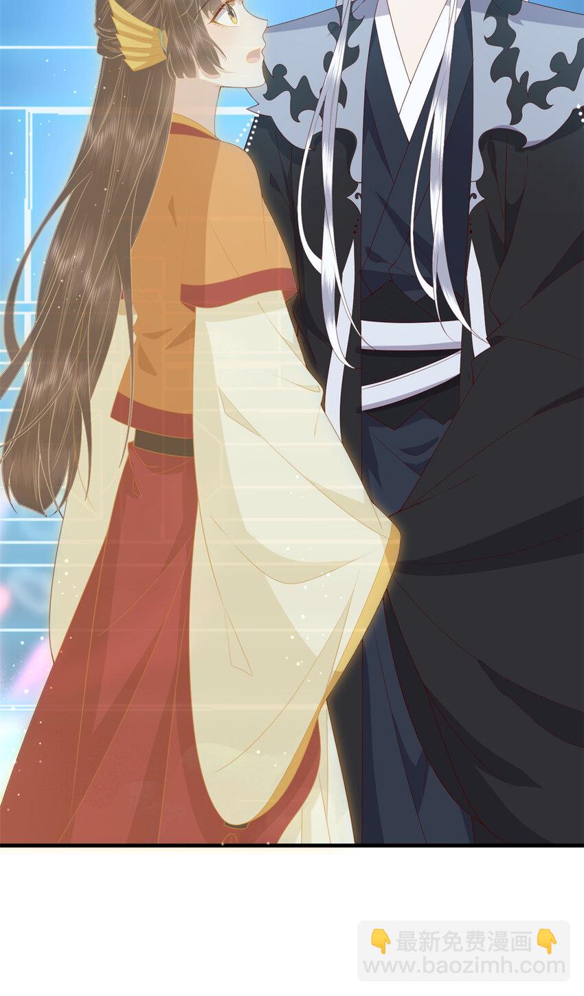 116 闺女被抢走了-第118话