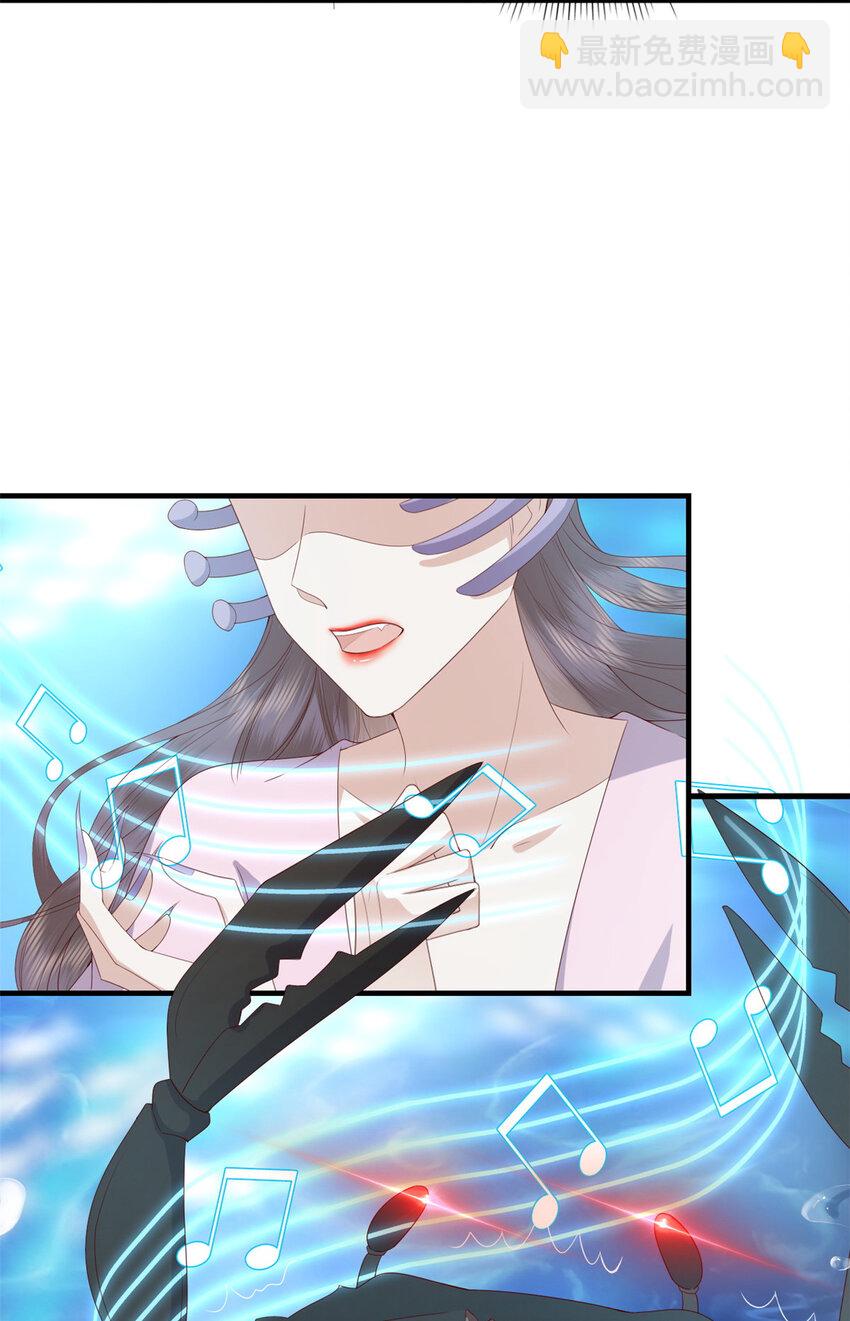 116 闺女被抢走了-第118话