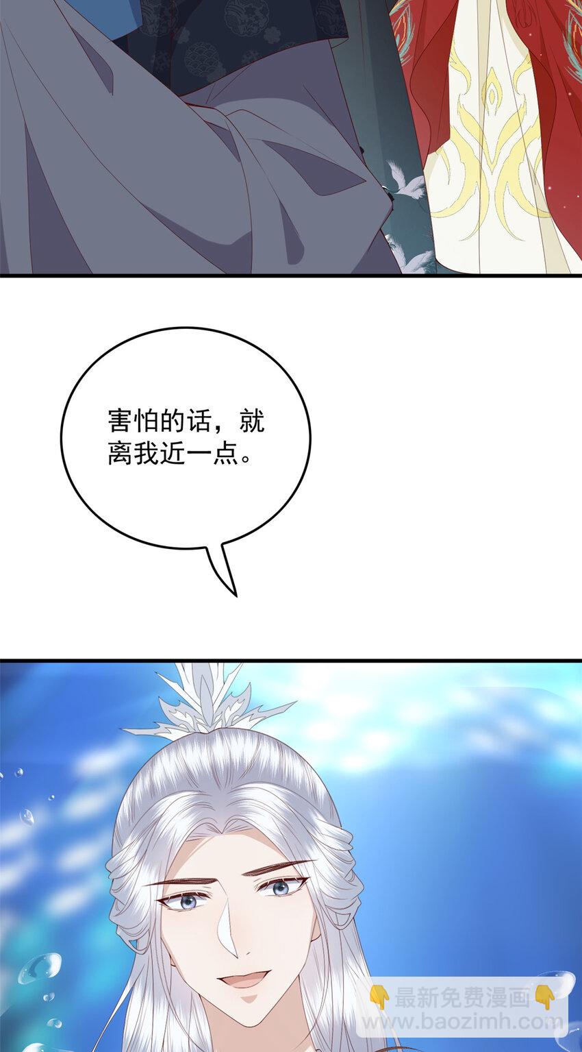 118 归墟龙族-第120话