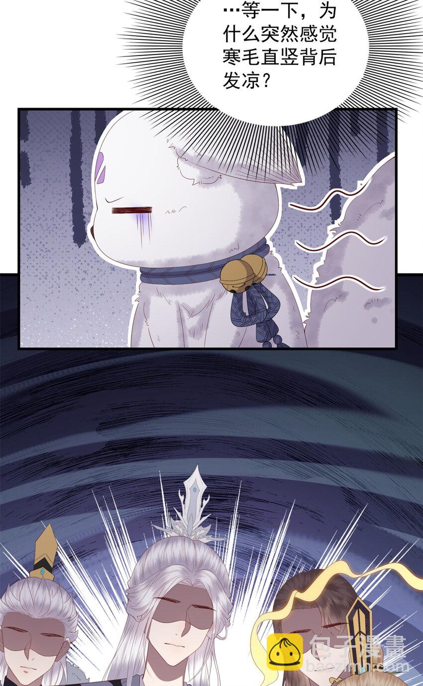 118 归墟龙族-第120话