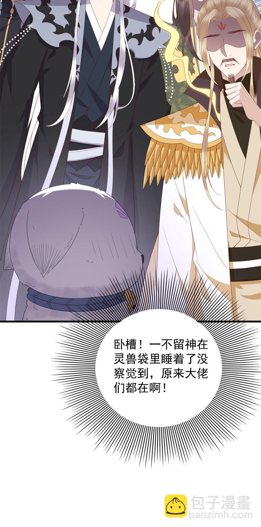 118 归墟龙族-第120话