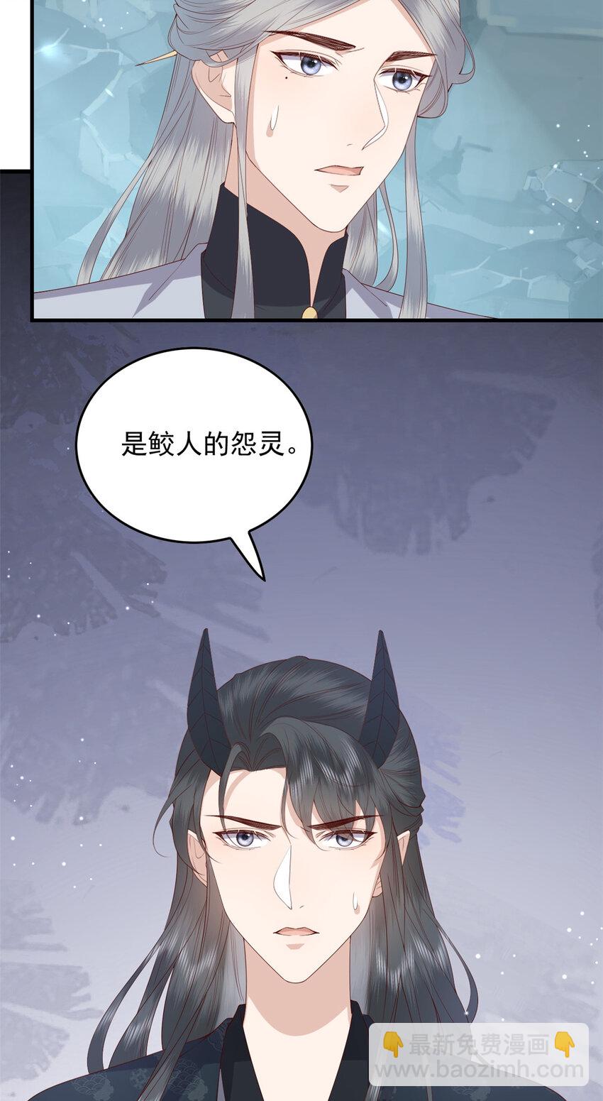 118 归墟龙族-第120话