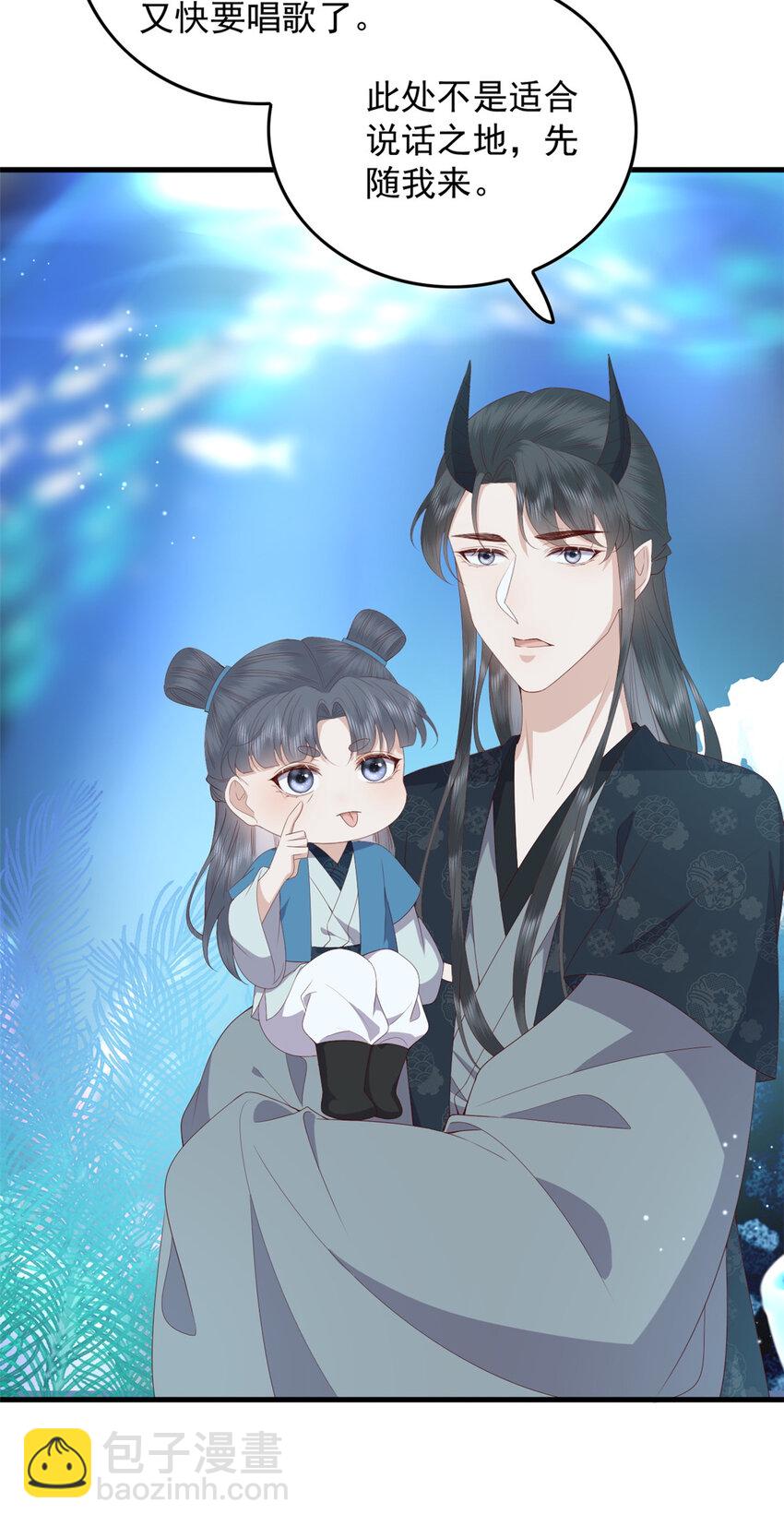 118 归墟龙族-第120话