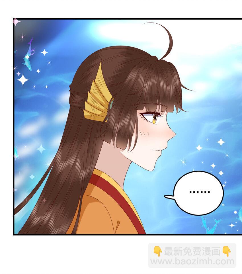 120 十二字箴言-第122话