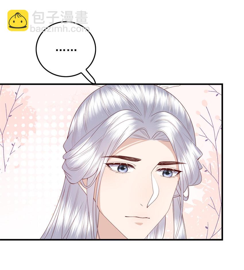 120 十二字箴言-第122话