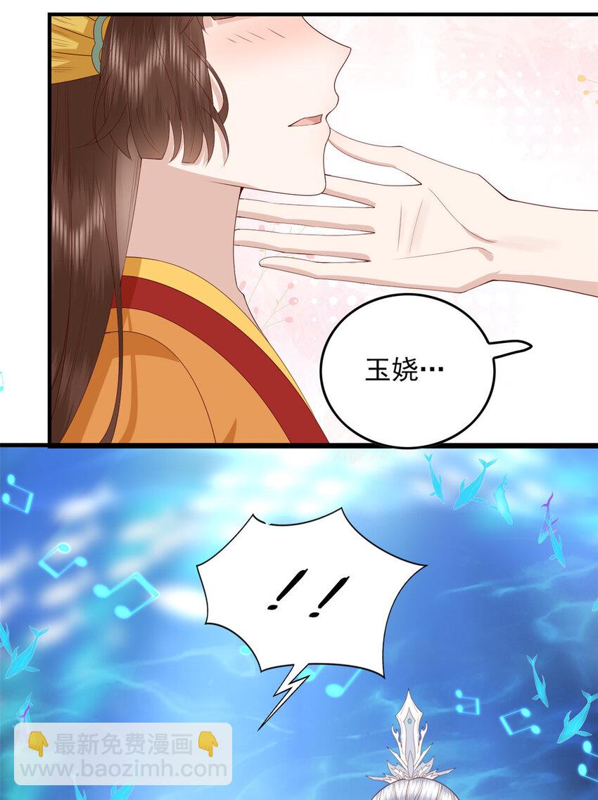 120 十二字箴言-第122话