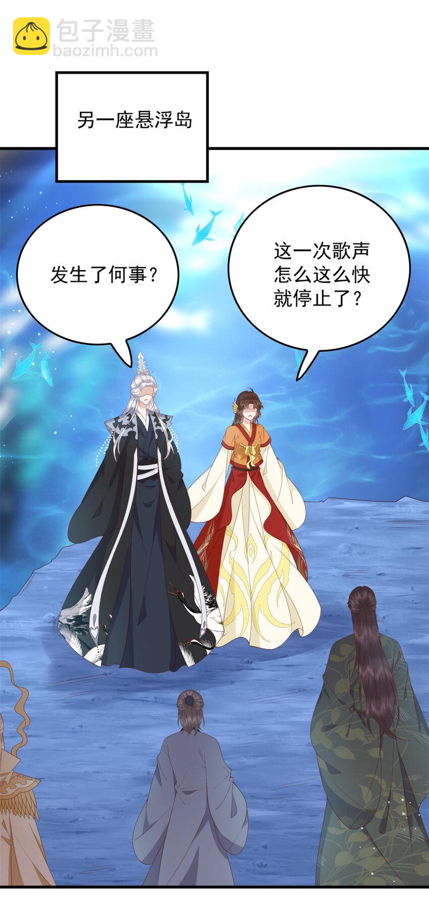 120 十二字箴言-第122话