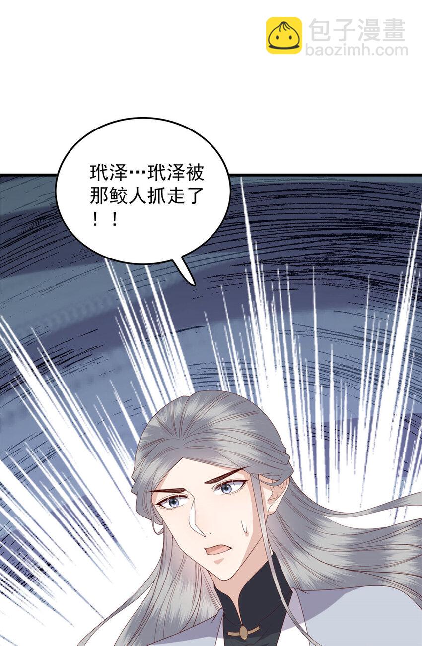 120 十二字箴言-第122话