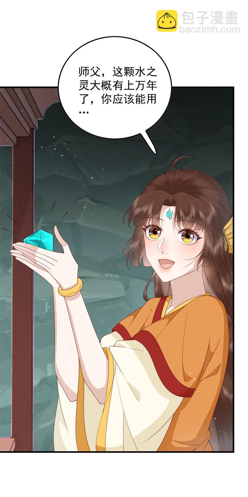 122 仇恨-第124话