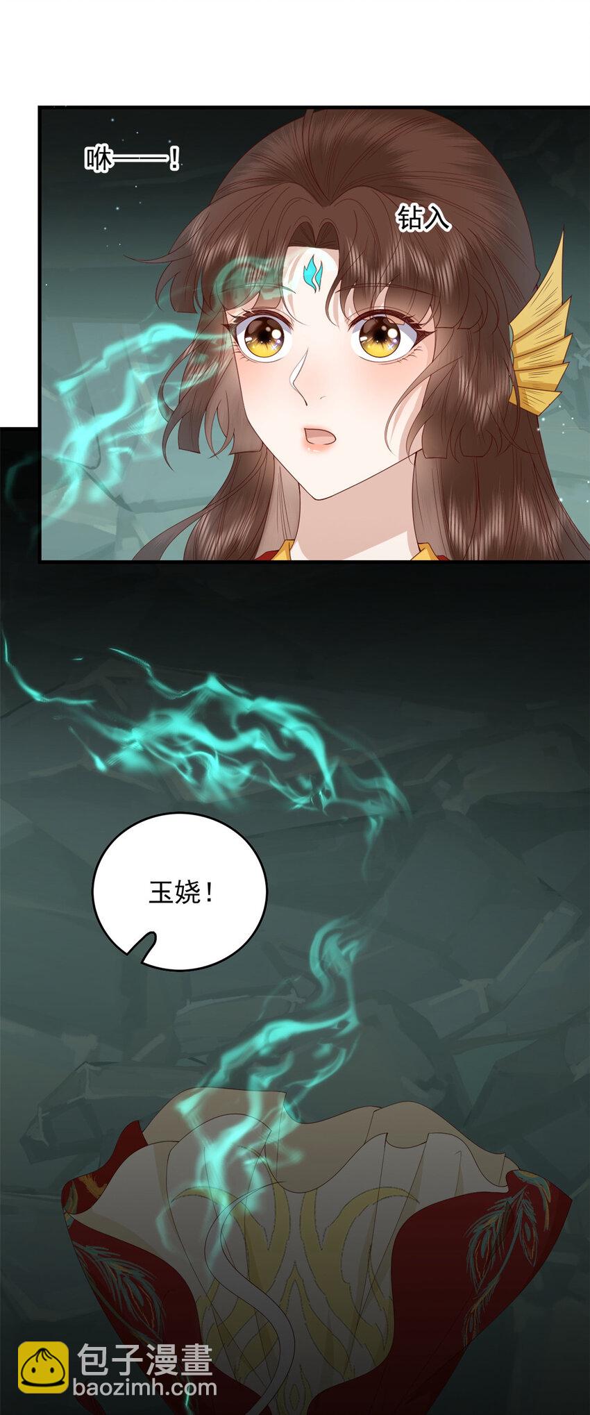 122 仇恨-第124话