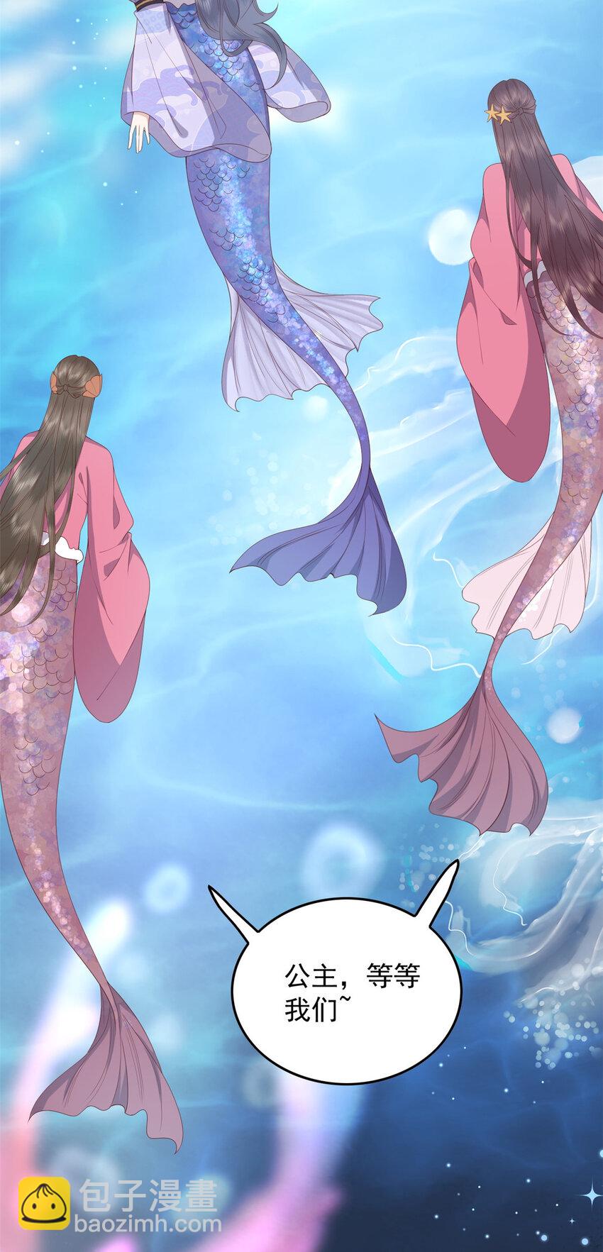 122 仇恨-第124话