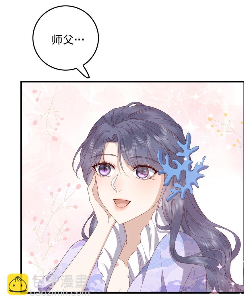 122 仇恨-第124话