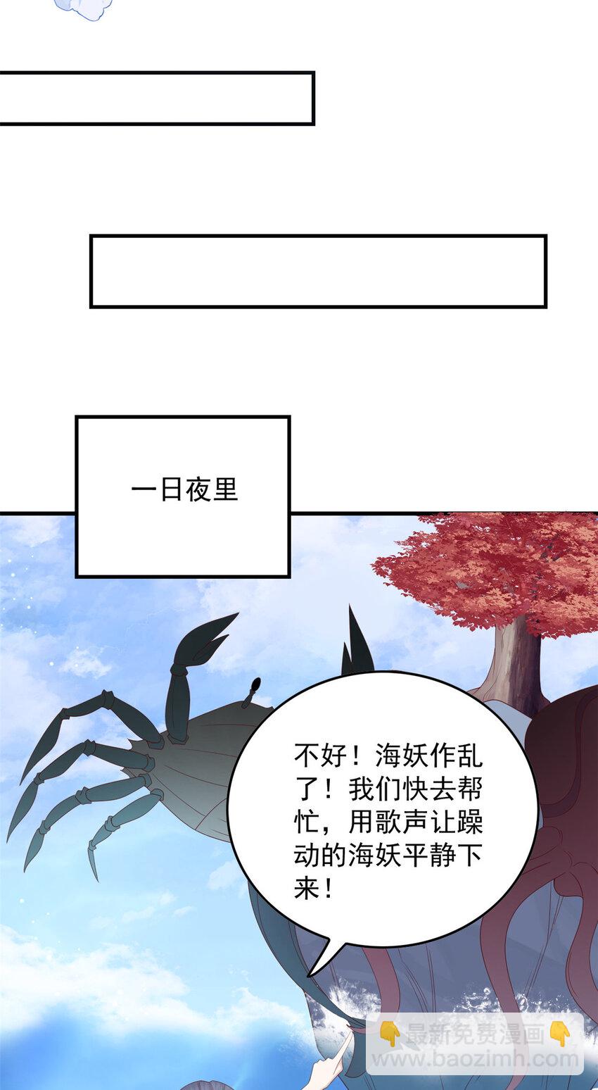 122 仇恨-第124话