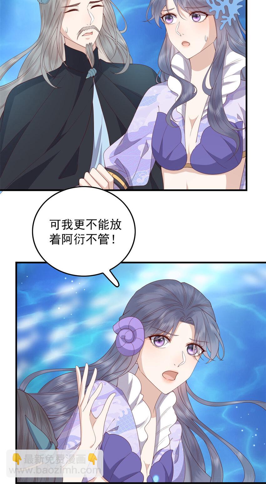 122 仇恨-第124话