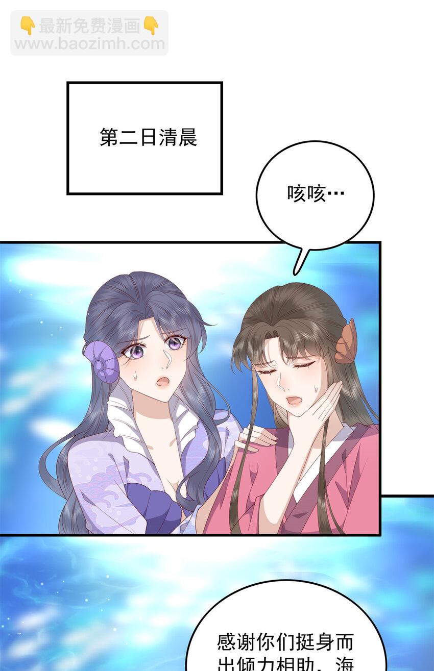 122 仇恨-第124话