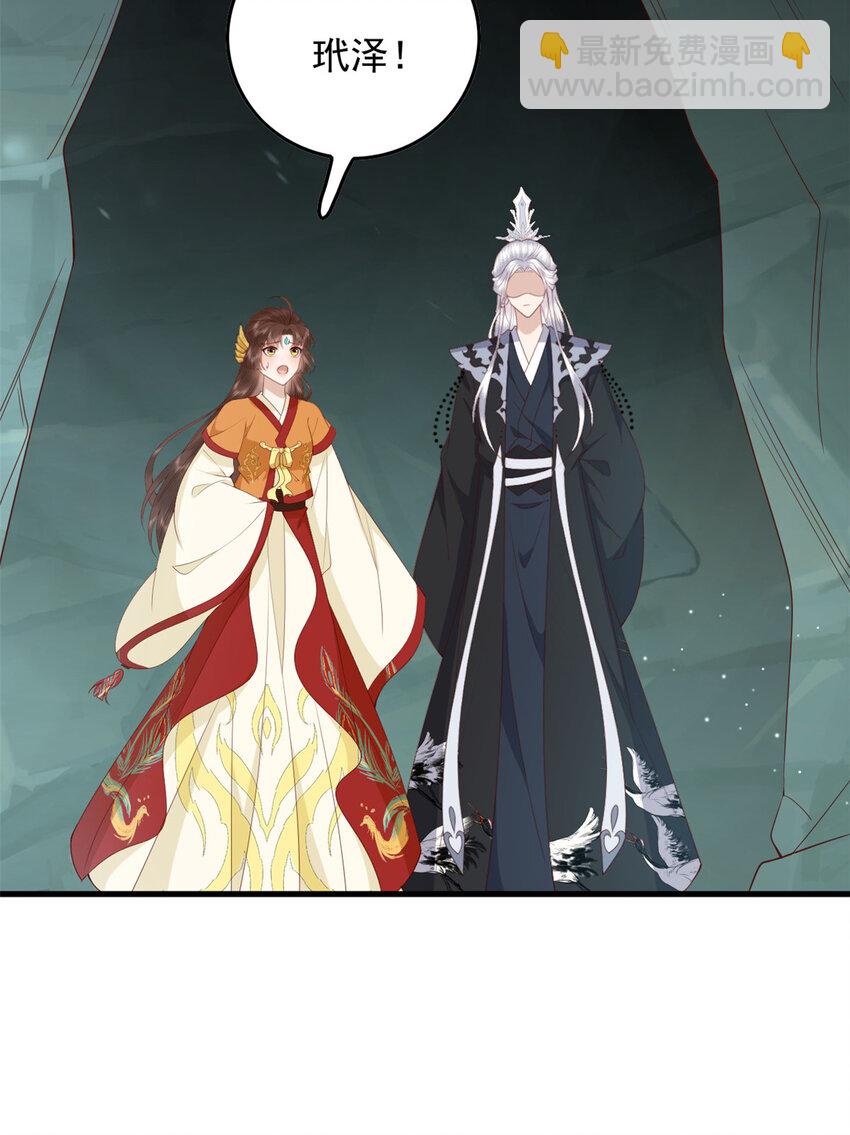 122 仇恨-第124话