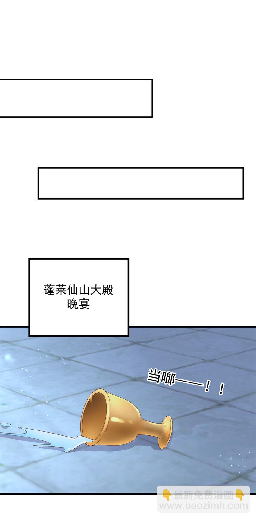 122 仇恨-第124话