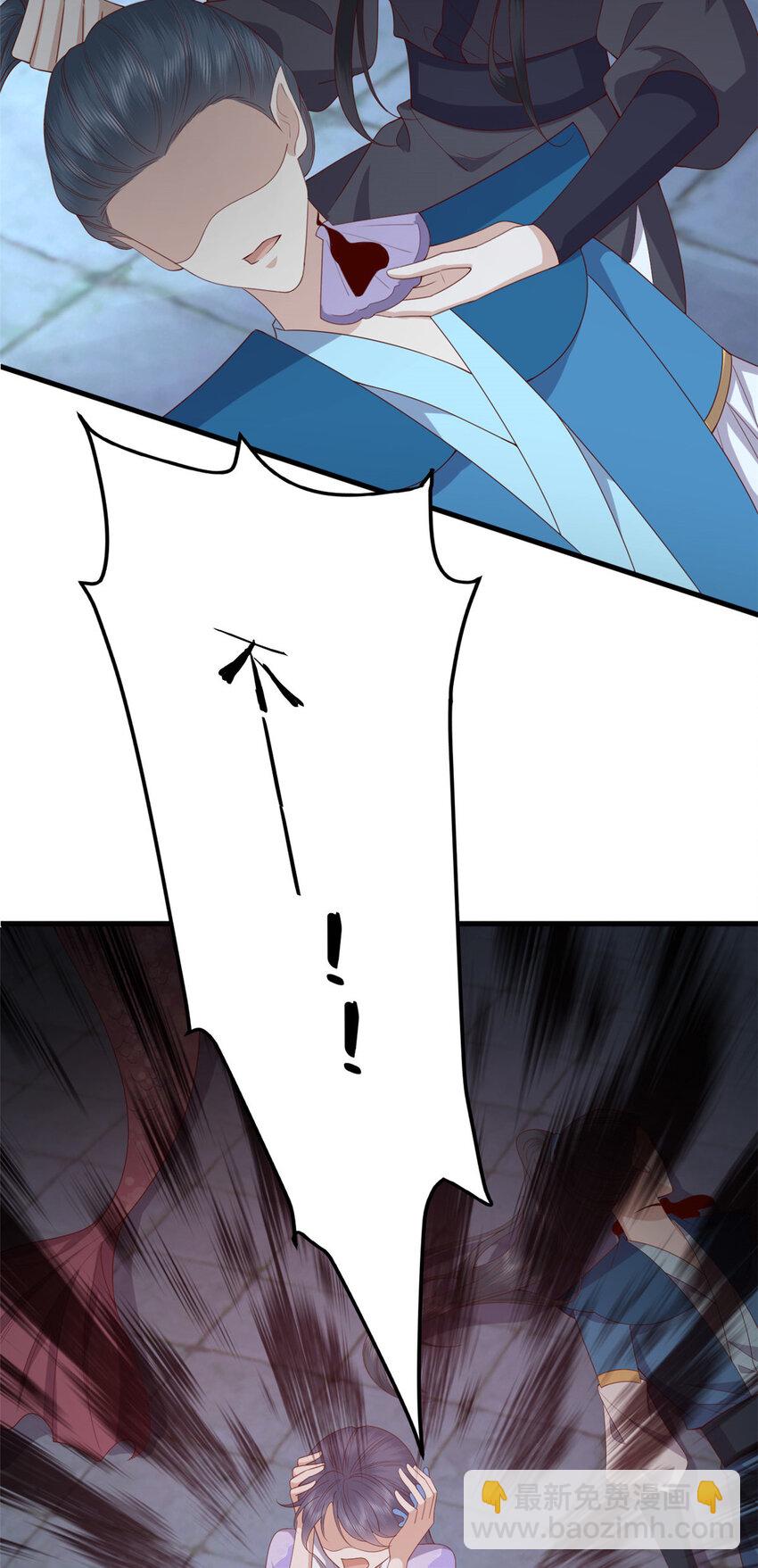 122 仇恨-第124话