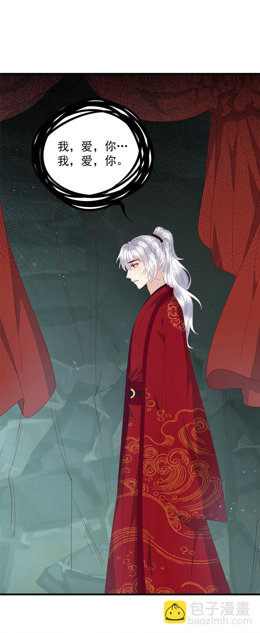 122 仇恨-第124话