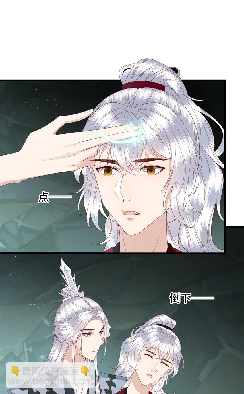 122 仇恨-第124话