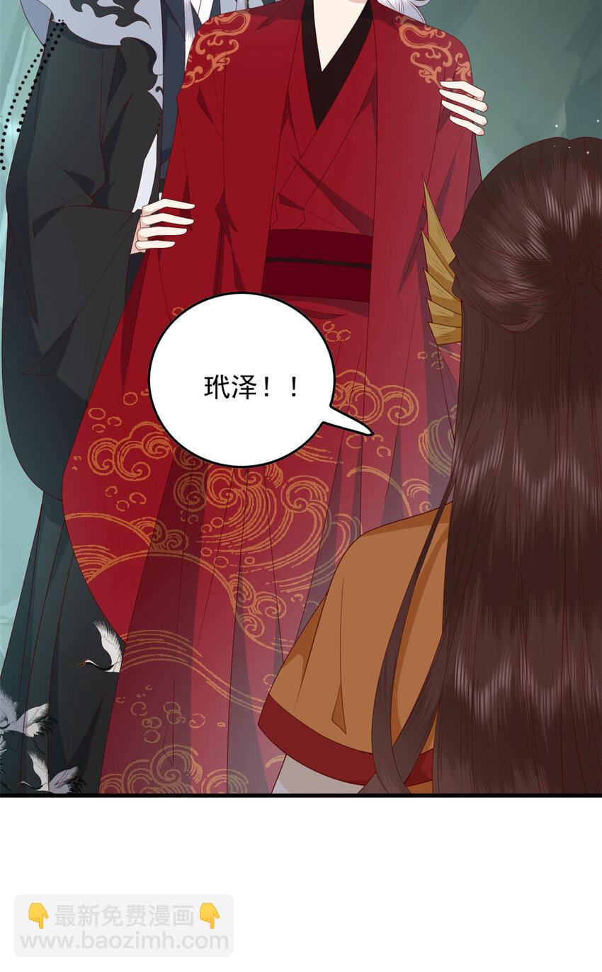 122 仇恨-第124话