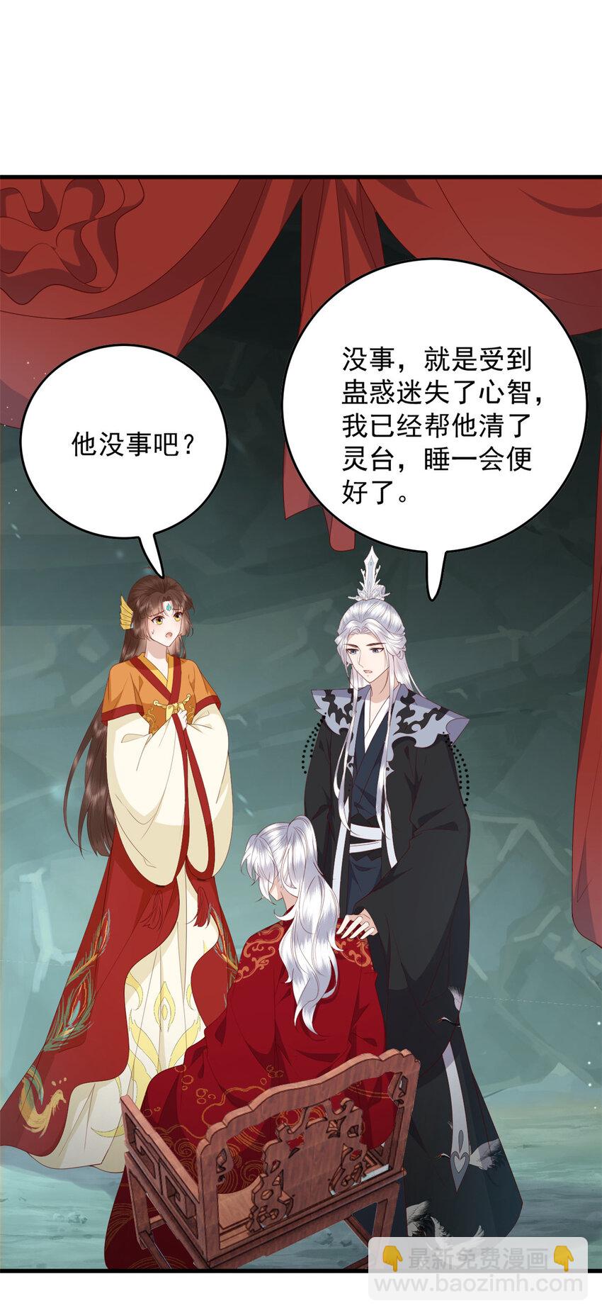 122 仇恨-第124话