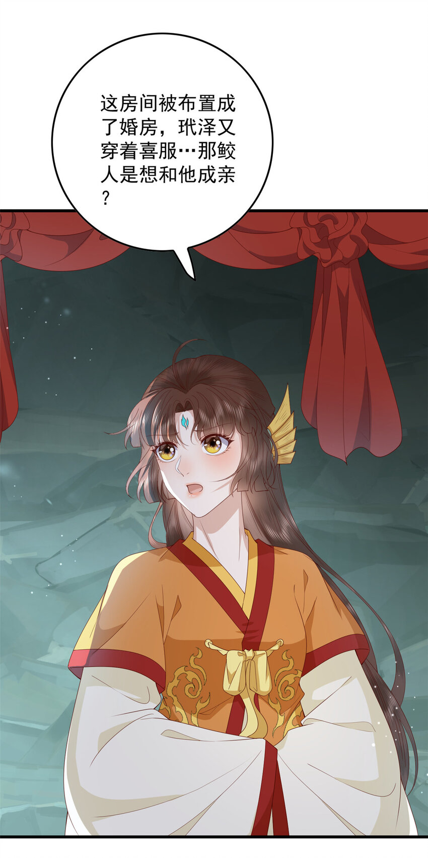 122 仇恨-第124话