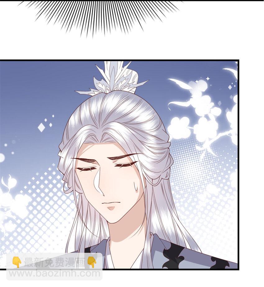 124 情愫-第126话