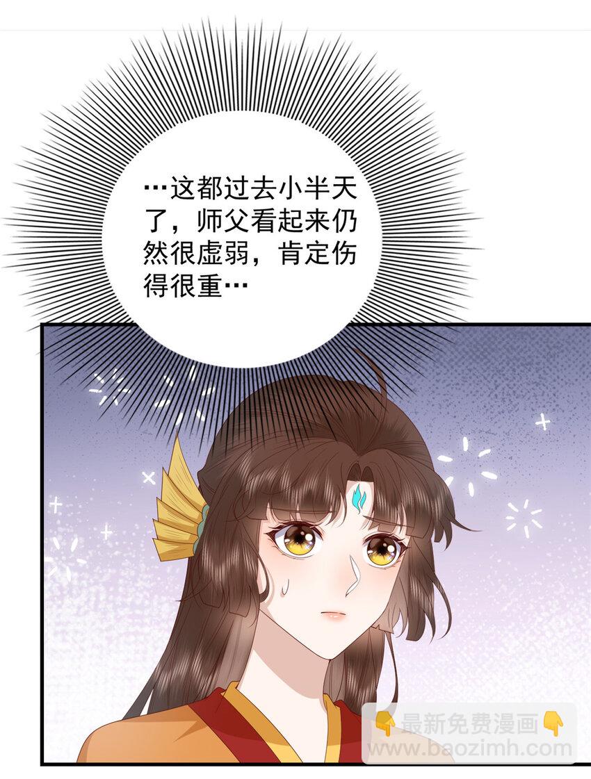 124 情愫-第126话