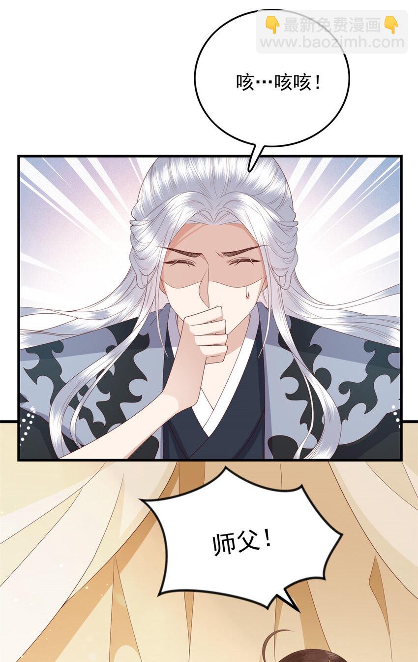 124 情愫-第126话