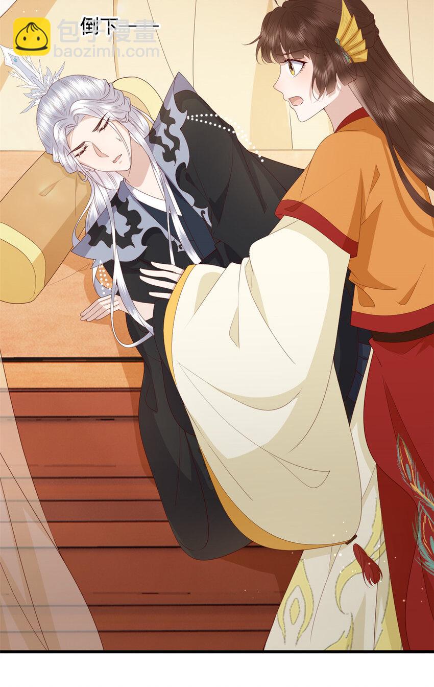 124 情愫-第126话