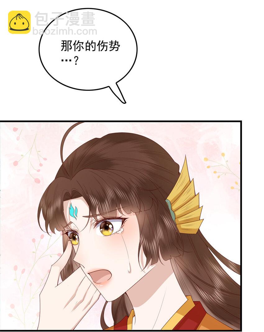 124 情愫-第126话