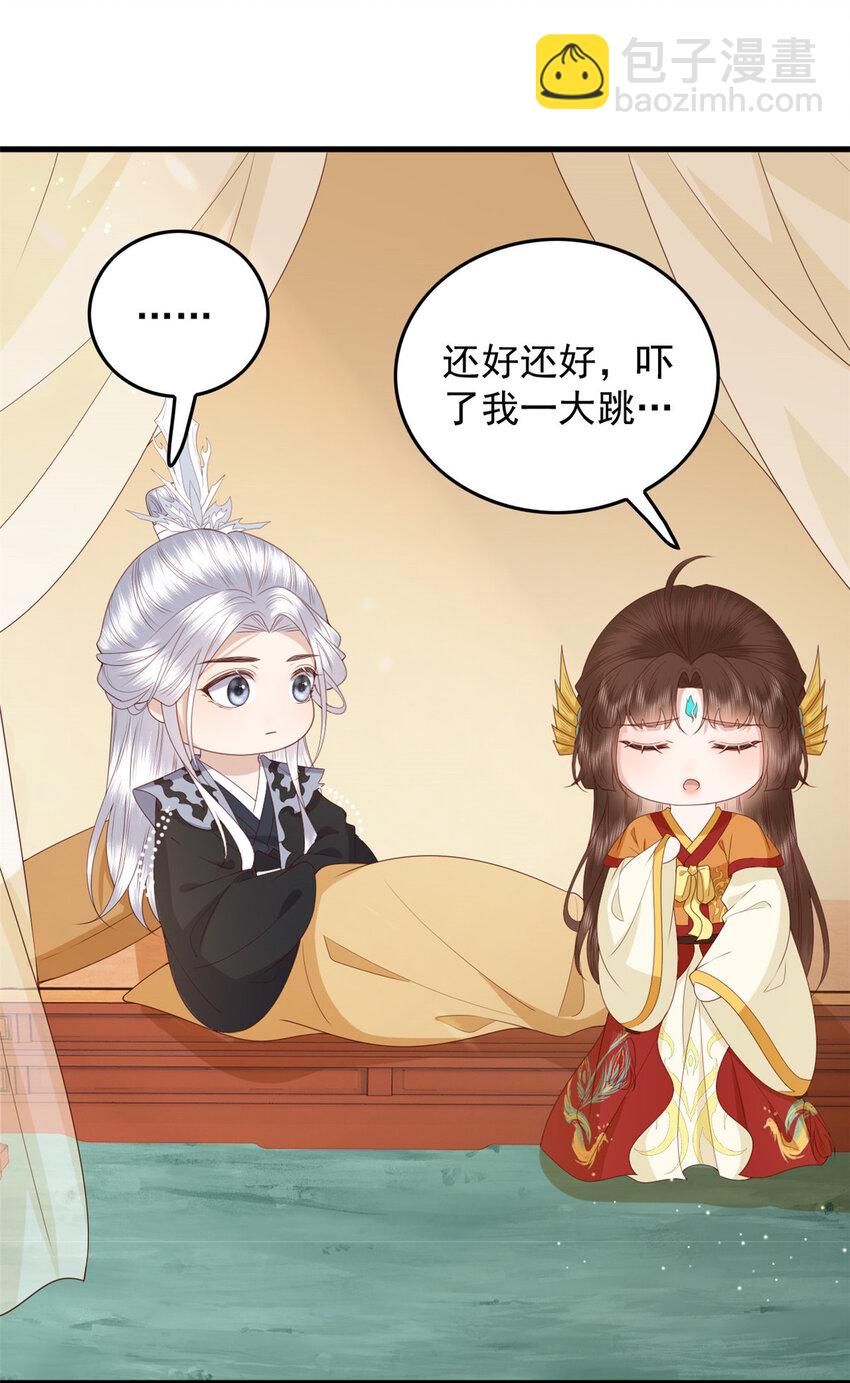 124 情愫-第126话