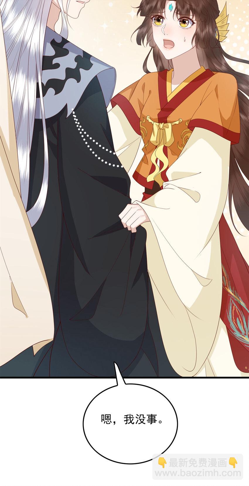 124 情愫-第126话