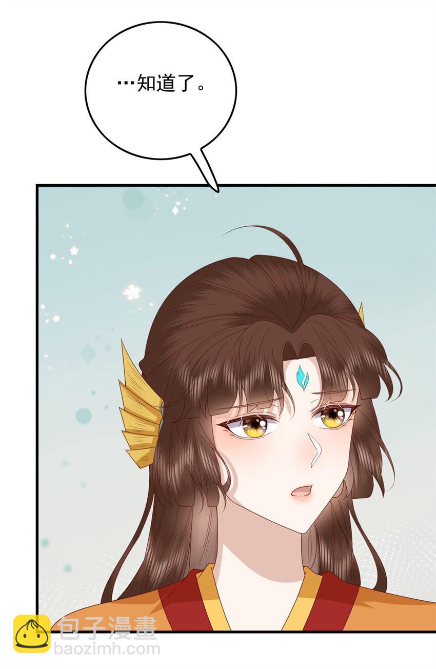 124 情愫-第126话