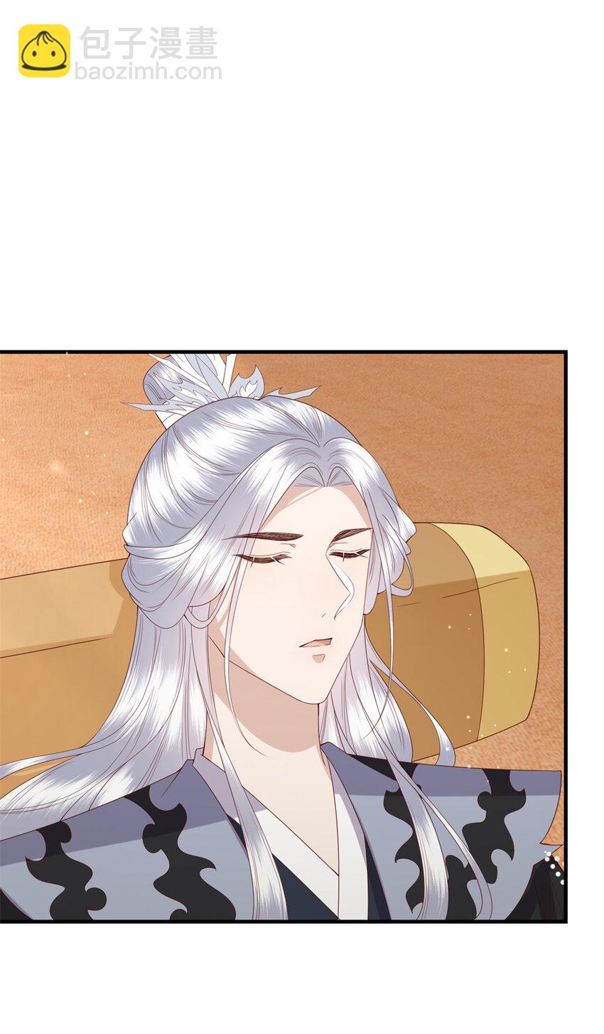 124 情愫-第126话