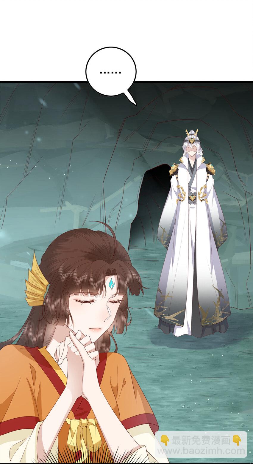 124 情愫-第126话