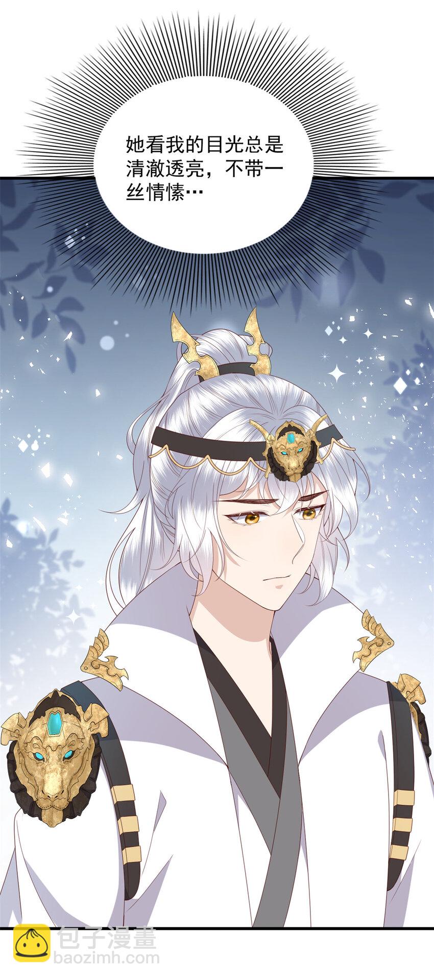 124 情愫-第126话