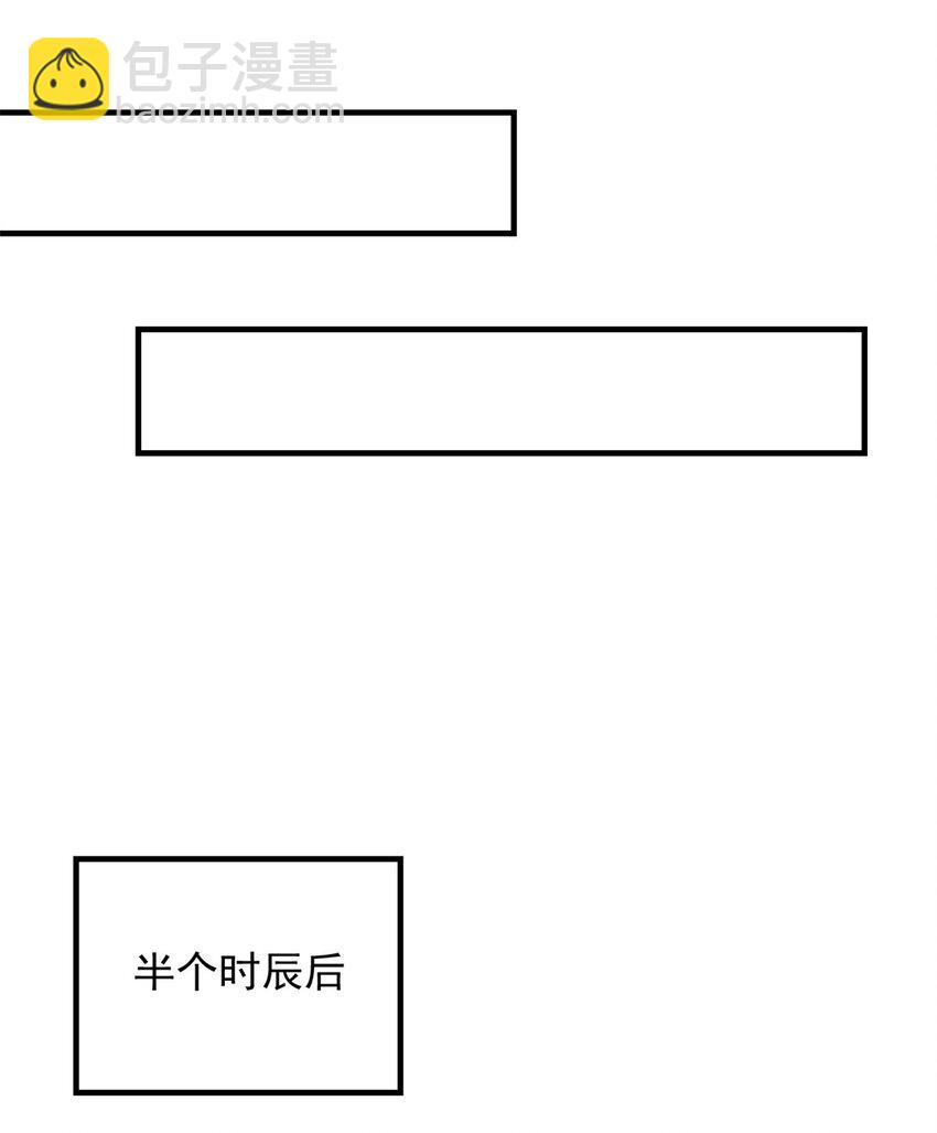 這個女配惹不起 - 124 情愫 - 4