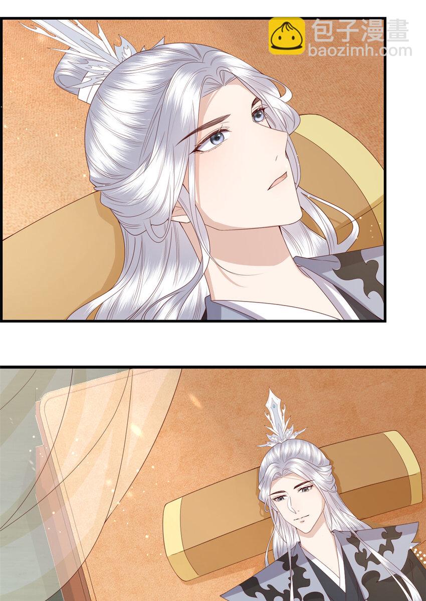 124 情愫-第126话