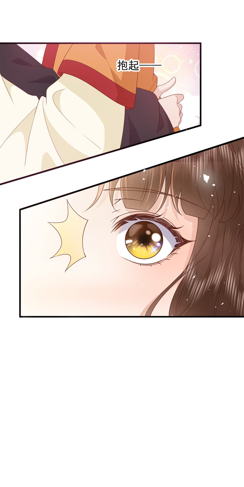 124 情愫-第126话