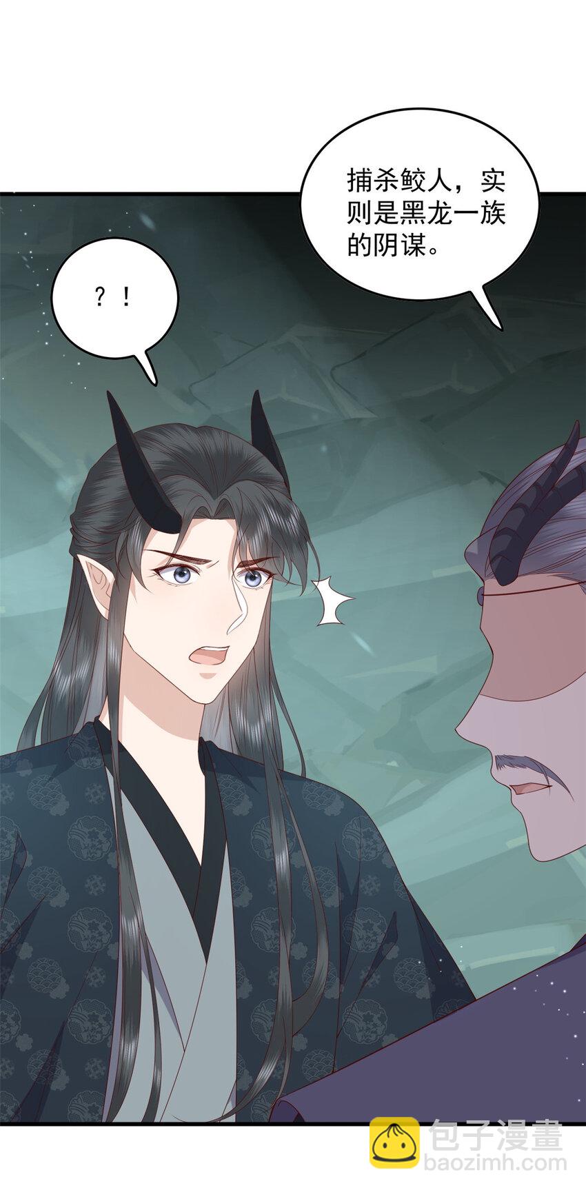 124 情愫-第126话