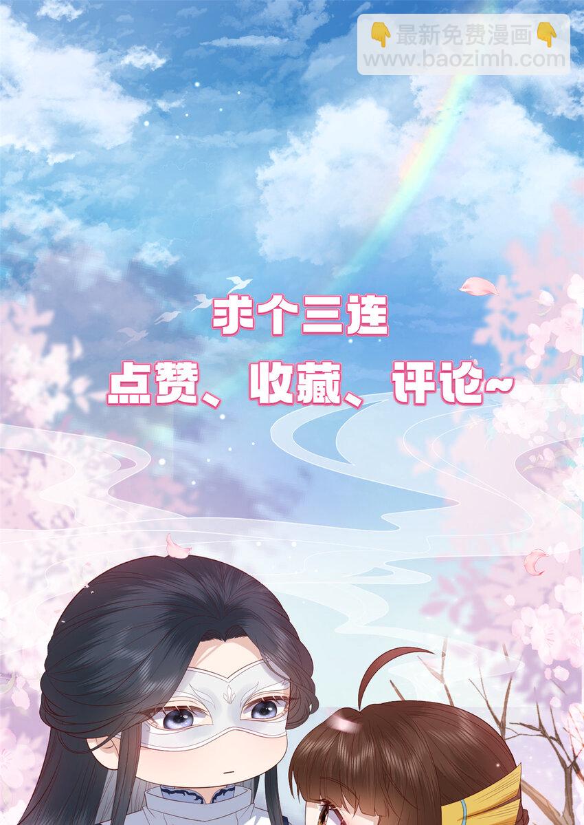 124 情愫-第126话