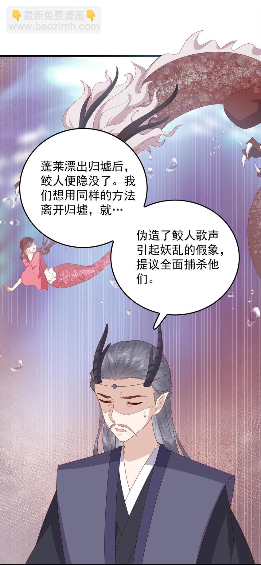 124 情愫-第126话